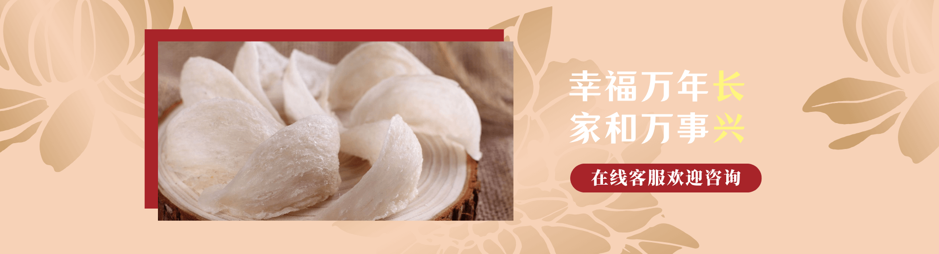 香港长兴燕窝好不好